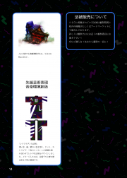2016-014