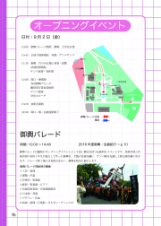 2016-016