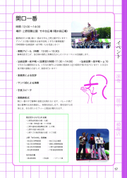 2016-017