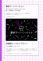 2016-020