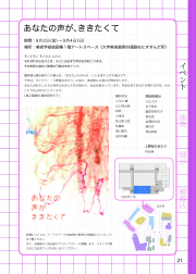 2016-021
