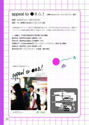 2016-022