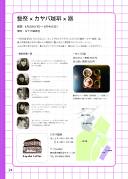 2016-024