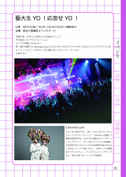 2016-031