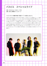 2016-032