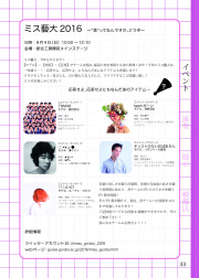 2016-033