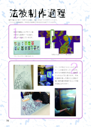 2016-078