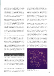 2016-081