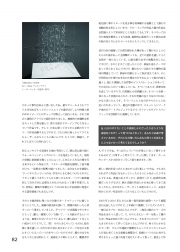2016-082
