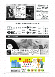 2016-090