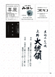 2016-095