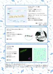 2016-101