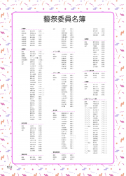 2016-102