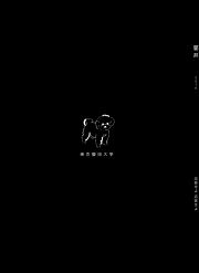 2016-103