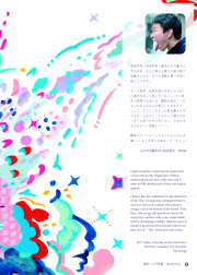 2017-009