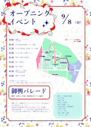 2017-012
