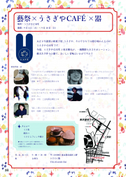 2017-016