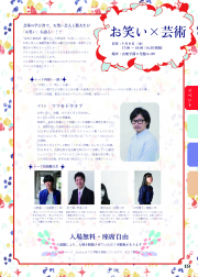 2017-019