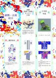 2017-020