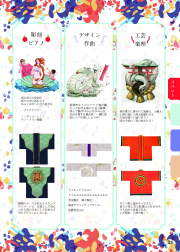 2017-021