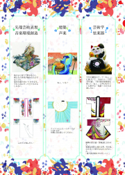 2017-022