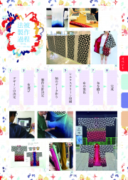 2017-023