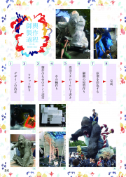 2017-024