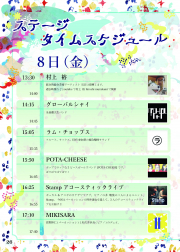 2017-026