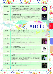 2017-027