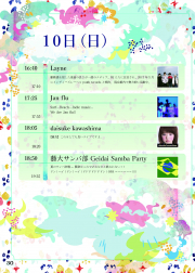 2017-030