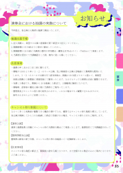 2017-035