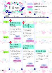 2017-036