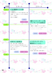2017-038