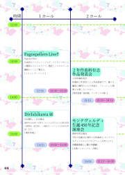 2017-044