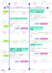 2017-050