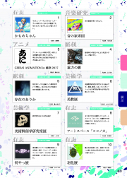 2017-063