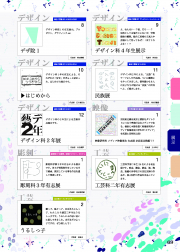 2017-069