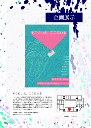 2017-070