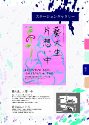 2017-071