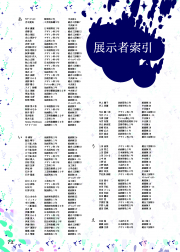 2017-072