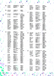 2017-076