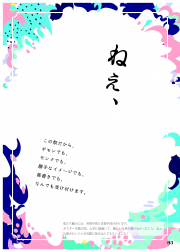 2017-093