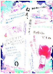 2017-094