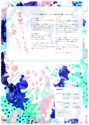 2017-100