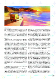 2017-103