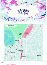2017-106