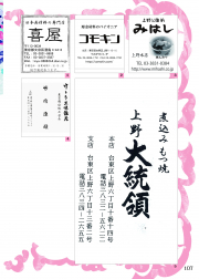 2017-107