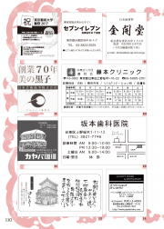 2017-110