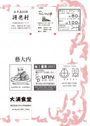 2017-111