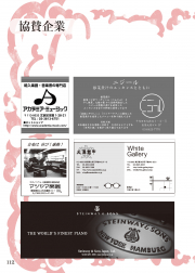 2017-112